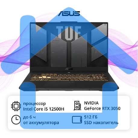 Ноутбук ASUS TUF F17 FX707ZC4-HX097 17.3