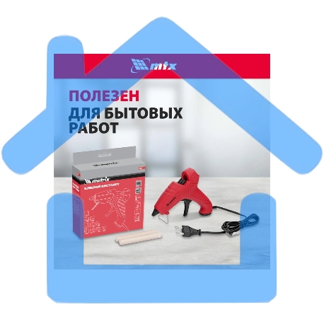 Клеевой пистолет Matrix, 11 мм, 25 (80) Вт, 16 г/мин-5