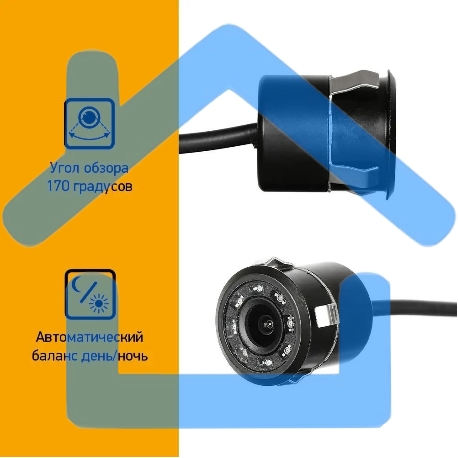 Камера заднего вида Digma DCV-210 универсальная-5