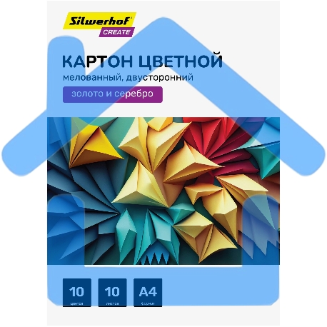Картон цветной Silwerhof мелованный, 10л. 10цв. A4 Create 240г/м2 папка