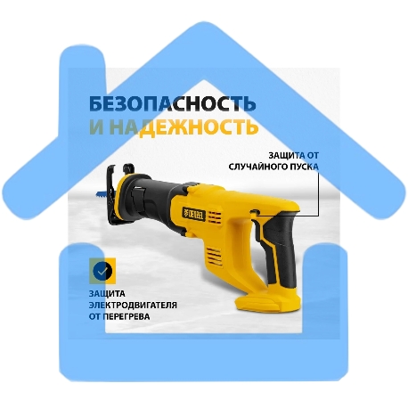 Пила сабельная аккумуляторная CRC-115-0, 18В Li-Ion Denzel-16