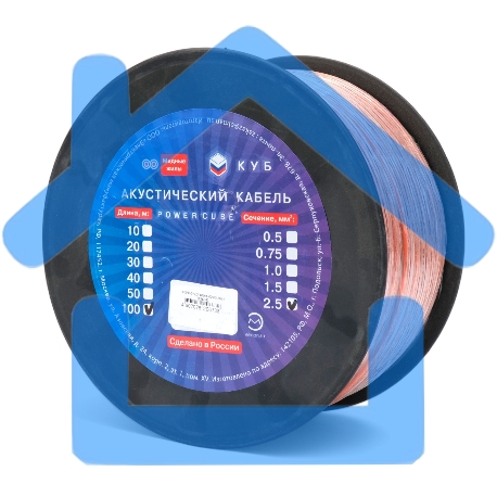 Акустический кабель Power Cube, 2*2,5, 100M, прозрачный, на катушке-1
