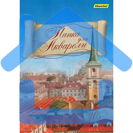 Папка для акварели Silwerhof 914006-24 A4 10 листов бумага 180г/м2