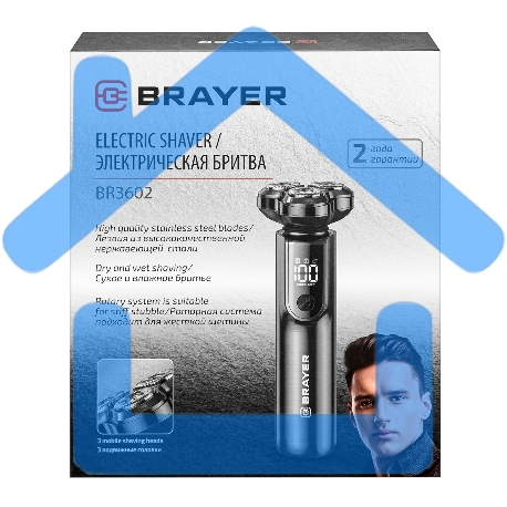 Электробритва BRAYER BR3602-3