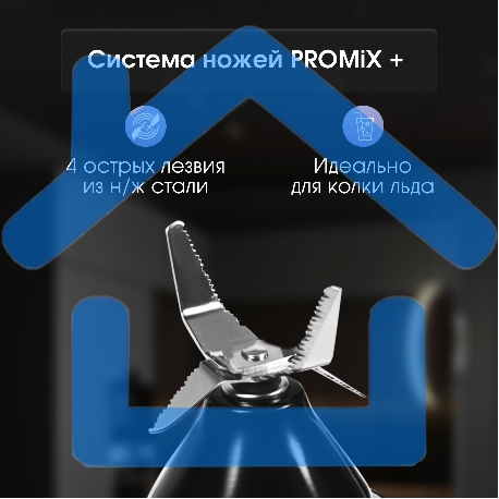 Блендер Zigmund & Shtain BS-446 D-1