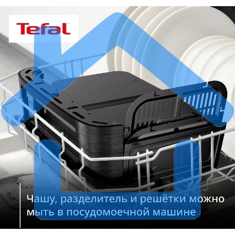Аэрогриль Tefal Dual Easy Fry Flex EY9228E0 2700Вт черный/серебристый-3