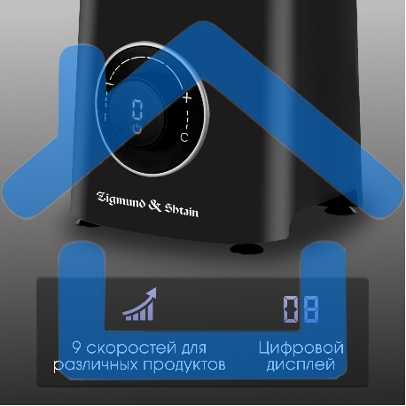 Блендер Zigmund & Shtain BS-446 D-3