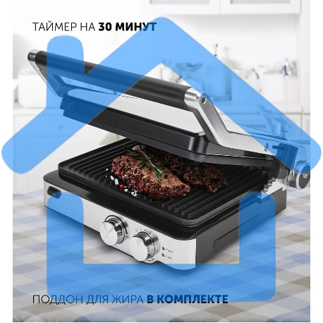 Электрогриль Polaris PGP2402 2000Вт-4