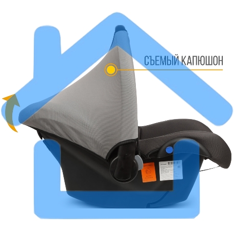 Автокресло ZLATEK KRES4037 Колибри Lux гр.0+, т.серый-6