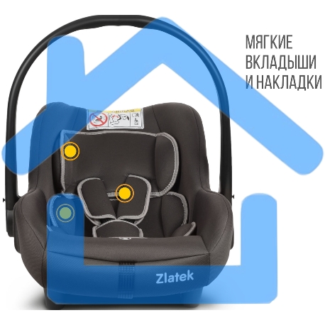 Автокресло ZLATEK KRES4037 Колибри Lux гр.0+, т.серый-7