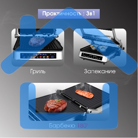 Гриль электрический Zigmund & Shtain ZEG-940 стальной, 2000 Вт-1