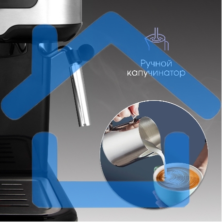 Кофеварка рожковая Zigmund & Shtain ZCM-883 стальной, исп. кофе - молотый, 1.5 л, 1200 Вт, 15 Бар.-6