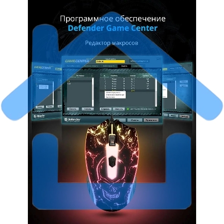 Мышь проводная Defender Overmatch GM-069 черный, 2400 dpi, USB, кнопки - 4-1