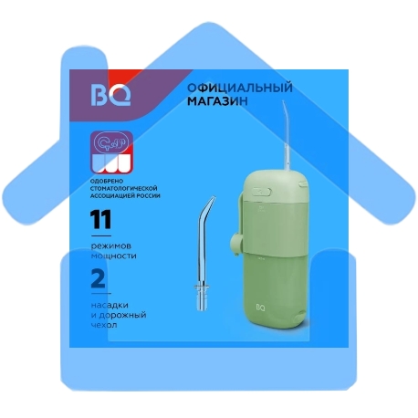 Ирригатор BQ IR002 Green, Мощность: 10 Вт, Портативный, Объем резервуара 230 мл, 2 насадки и дорожный чехол в комплекте, 11 режимов работы: Normal (нормальный), Soft (мягкий), Pulse (импульсный) + 8 DIY, Уровень влагозащиты: IPX7, Давление воды: 140-800 к-1