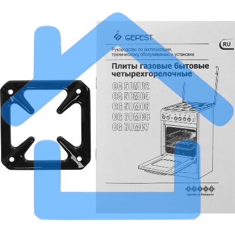 Плита газовая Gefest CG 50М02 К73 белый, конфорок 4 шт, духовка 42 л, 50 см x 85 см x 53 см-1