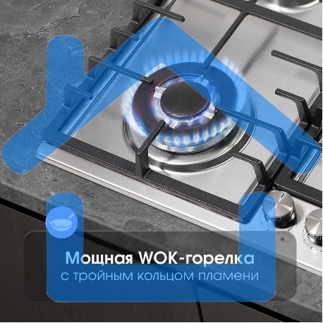 Газовая варочная панель Zigmund & Shtain G 20.6 S нержавеющая сталь-6