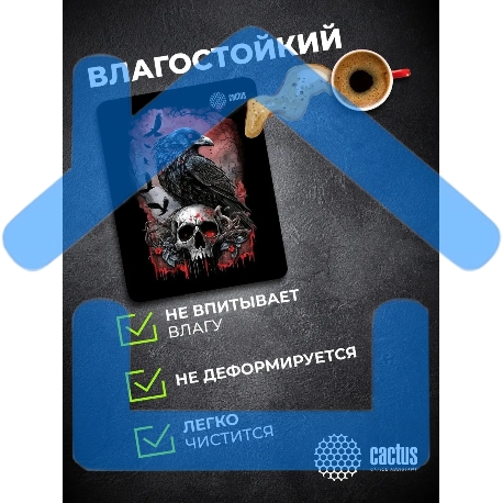 Коврик для мыши Cactus Raven 250x200x3мм (CS-MP-D14S)-1
