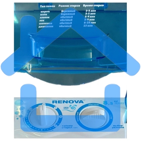 Стиральная машина Renova WS-85PE (R) белый, загрузка вертикальная 8,5 кг, отжима нет, класс: А-1