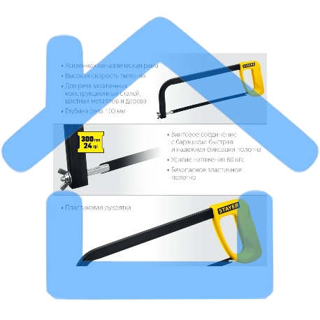 Ножовка Stayer MS-100 по металлу, 60 кгс, 1576_z02-1