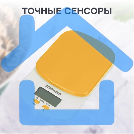 Весы кухонные Starwind SSK2158 макс.вес:2кг оранжевый-2