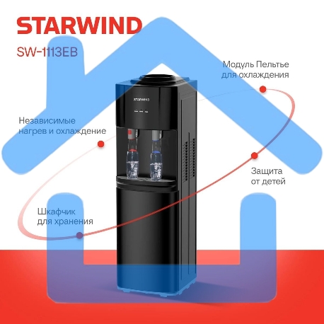 Кулер Starwind SW-1113EB напольный электронный черный-1