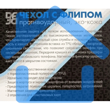 Чехол (флип-кейс) DF poFlip-03 для Xiaomi Poco M3 синий-1