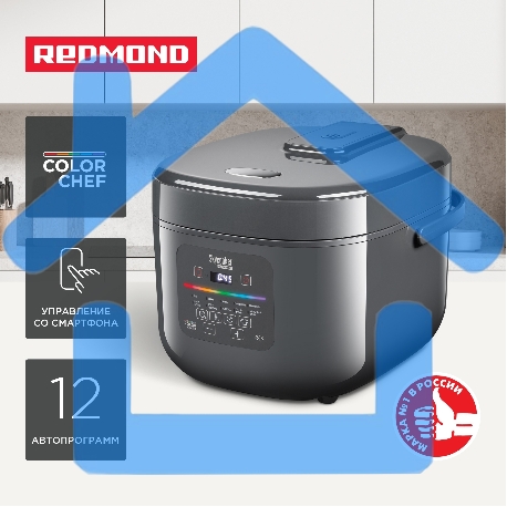 Мультиварка Redmond MC100S 860 Вт, 5 л, 12 программ, черный/ металлик-4