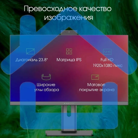 Моноблок Digma Pro Unity 23.8