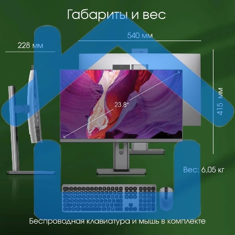 Моноблок Digma Pro Unity 23.8