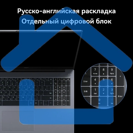 Ноутбук Huawei MateBook D 16 MCLG-X Core i5 13420H 16Gb SSD 512Gb Intel UHD Graphics 16