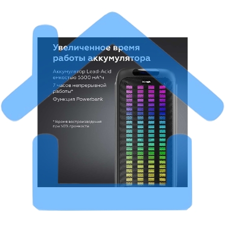 Портативная Bluetooth-колонка BQ PBS1010 черный 80 Вт-4