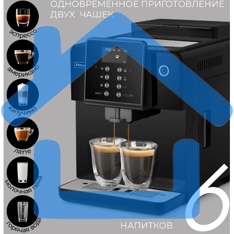 Кофемашина автоматическая Rondell RDE-1107 черный, исп. кофе - молотый/зерновой, 1.6 л, 1350 Вт, 19 бар-3