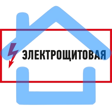 Наклейка знак электробезопасности Rexant 56-0004 