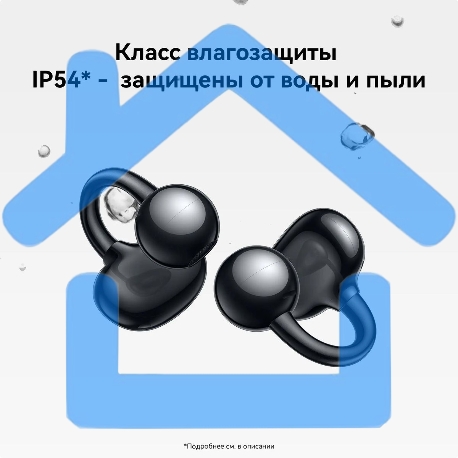 Наушники Huawei FreeClip Dove-T00, Bluetooth, вкладыши, черный-7