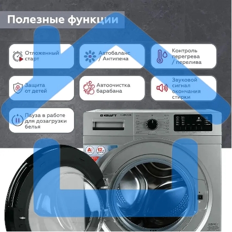 Стиральная машина Kraft KF-MDS12147G Серый, загрузка фронтальная 12 кг, 1400 об/мин., класс: А+++-1