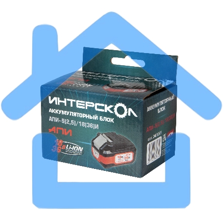 Аккумулятор API-5 (2.5)/18(36) INTERSKOL-5