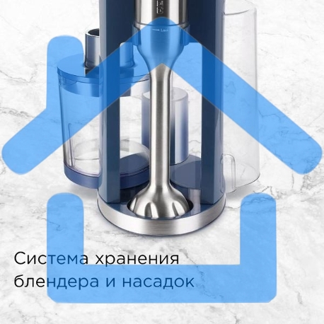 Блендер погружной Redmond BH402 1800Вт, синий-4