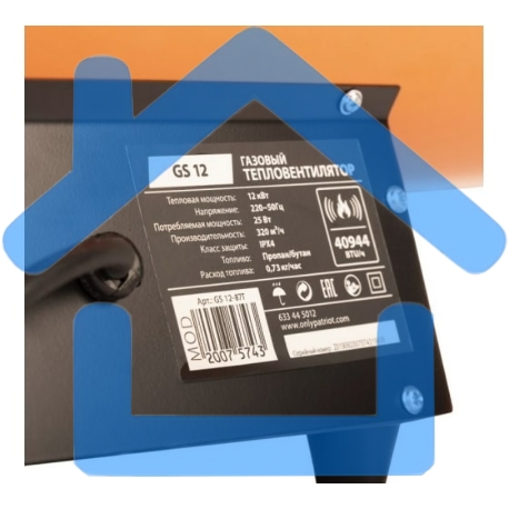 Тепловая пушка газовая Patriot GS 12 красный-4