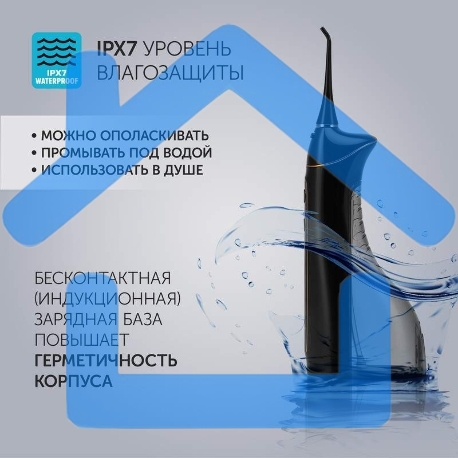 Ирригатор Polaris PWF 0201 портатив. импульсн. 5насад. черный-8