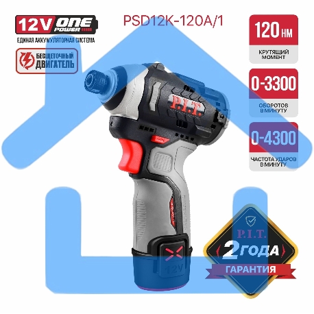 Винтоверт P.I.T. PSD12K-120A/1 аккум. патрон:шестигр.1/4