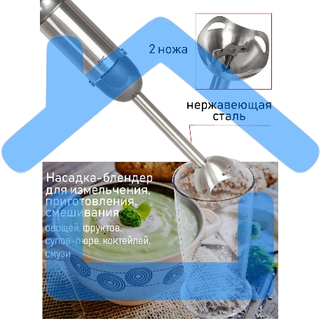 Блендер погружной JVC JK-HB5021 1200 ватт, регулировка скорости, режим ТУРБО, светодиодная подсветка-9