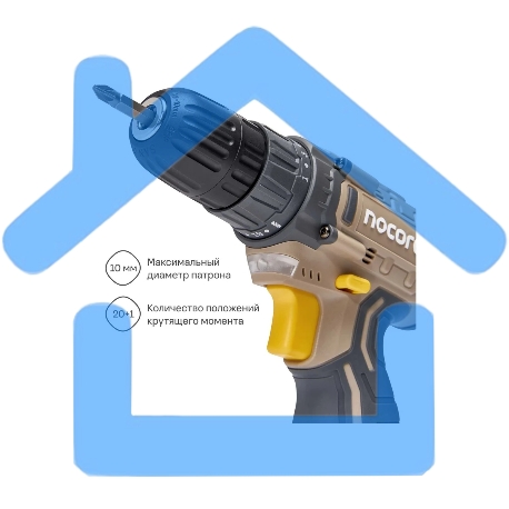 Дрель-шуруповерт Nocord NCD-20.2.15.C, аккумуляторная, 20В, 2х1.5 А·ч Li-Ion, в кейсе + 24 предмета оснастки-1