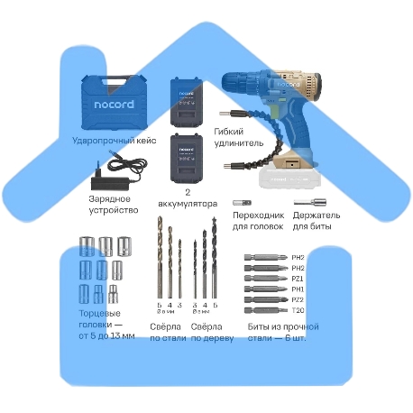 Дрель-шуруповерт Nocord NCD-20.2.15.C, аккумуляторная, 20В, 2х1.5 А·ч Li-Ion, в кейсе + 24 предмета оснастки-4