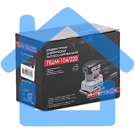 Плоскошлифовальная машина Интерскол ПШМ-104/220-3