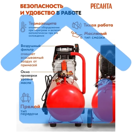 Компрессор Ресанта КП-8/50Л 900/74/7/10-2