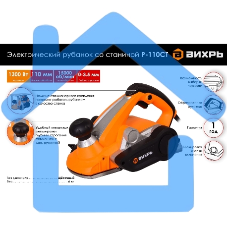 Рубанок электрический Вихрь Р-110СТ /со станиной/ 72/5/4-1