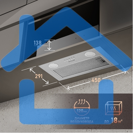 Вытяжка кухонная встраиваемая Weissgauff BOX 455 Inox управление кнопочное, нержавеющая сталь-1