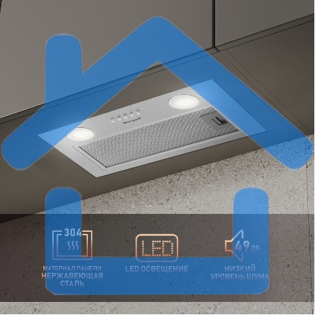 Вытяжка кухонная встраиваемая Weissgauff BOX 455 Inox управление кнопочное, нержавеющая сталь-2