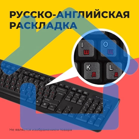 Комплект беспроводной Genius Smart KM-8230 WHITE, клавиатура+мышь, USB, 1 мини-ресивер на оба устройства. Клавиатура: 104 клавиши кнопка SmartGenius, клавиши т-9