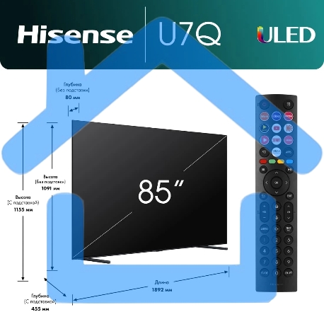 Телевизор Hisense 85